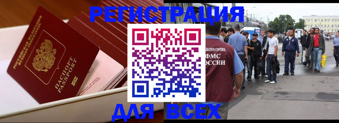 пропишу в квартире в Куйбышеве